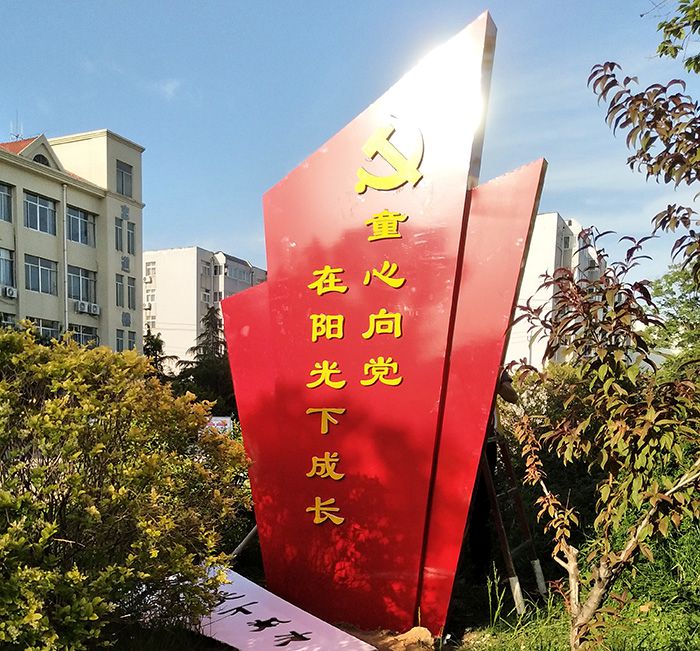 公示牌